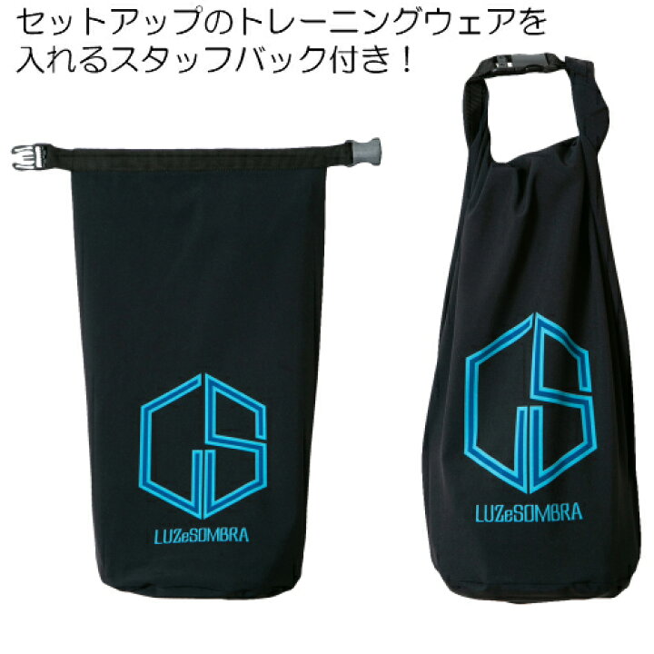 楽天市場】HEXAGON TR SET UP ルース ルースイソンブラ LUZ LUZeSOMBRA 