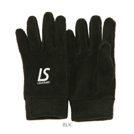 LS FLEECE GLOVE ルース ルースイソンブラ LUZ LUZeSOMBRA ルース・イ・ソンブラ 手袋 フリース グローブ サッカー フットサル スポーツ トレーニング BLK CHC DBRN KHK FREE F2014931