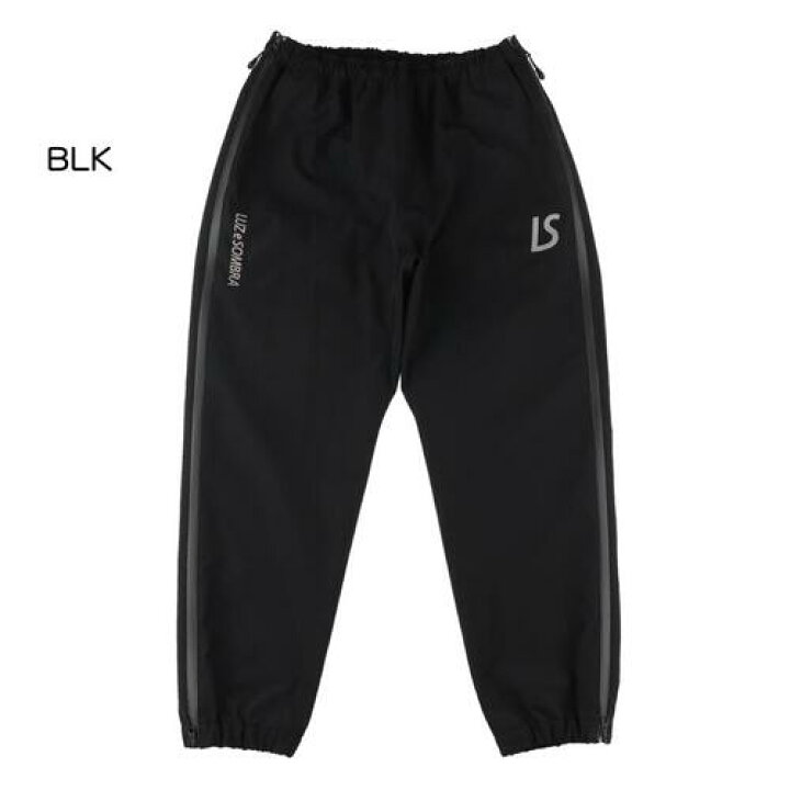 楽天市場】NAVIGATORS HARD SHELL PANTS ルース ルースイソンブラ LUZ 