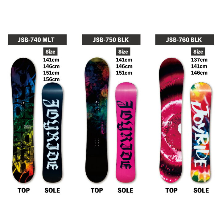 9411円 爆売り! JOYRIDE ジョイライド JSB-760 21-22 2022 カービング グラトリ 地形 スノーボード 板 9411円 爆売り! JOYRIDE ジョイライド JSB-760 21-22 2022 カービング グラトリ 地形 スノーボード 板