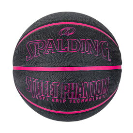 84-670J ストリートファントム ブラック×ピンク 5号球 ラバー ｜ 正規品 SPALDING スポルディング BASKETBALL バスケットボール バスケ 5号 屋外 外用 屋内 室内 店長オススメ 練習用 オシャレ