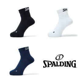 SPALDING Compression Ankle Socks コンプレッション アンクルソックス | 正規品 SPALDING スポルディング バスケットボール バスケ ミニバス バッグ バッシュ メンズ レディース 男性 女性 ユニセックス 男女兼用 おしゃれ オシャレ 店長オススメ SAS22101 Baketball