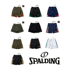 SPALDING メッシュショーツ プラクティスパンツ ｜ 正規品 スポルディング ショーツ パンツ バスケットボール バスケ 練習着 メンズ レディース 男性 女性 ユニセックス 男女兼用 おしゃれ オシャレ SMP 22107 22111 22114 22130