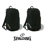 50-022 SPALDING VARSITY ヴァーシティ 1 ｜ 正規品 スポルディング バスケットボール バスケ バッグ リ…