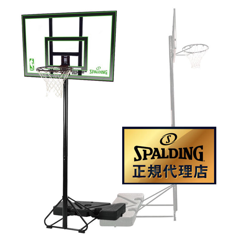 677jp Spalding 42インチ ポリカーボネイト ポータブル Nbaロゴ入り バスケットゴール 送料無料 正規品 スポルディング ミニバス バスケ 家庭用 リング 屋外 バスケゴール バスケットボール 世界の人気ブランド