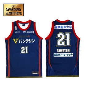 GS-1999TW SPALDING 19-20 横浜ビー・コルセアーズ オーセンティック ゲームシャツ TAWATARI バスケットボール バスケ Bリーグ ユニフォーム B-CORSAIRS