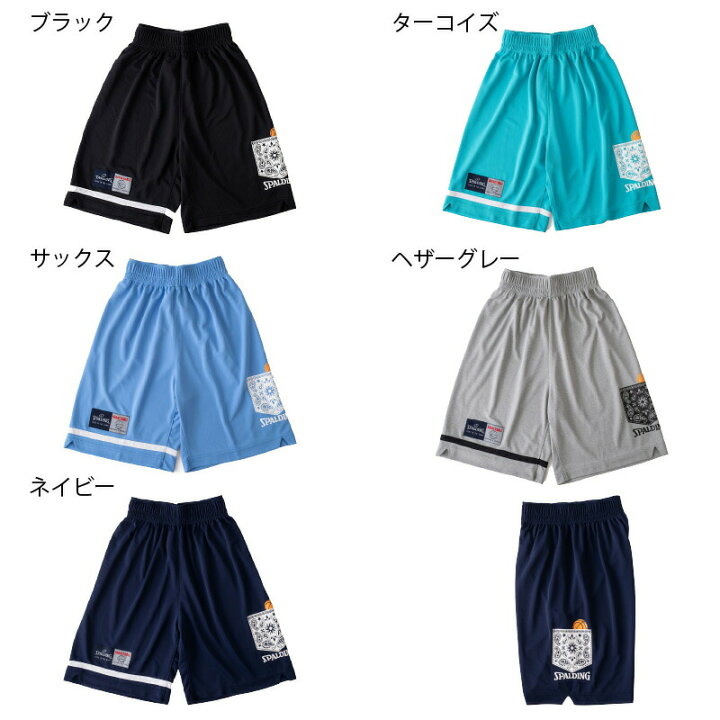 楽天市場 Sjp ジュニア プラクティスパンツ ヘムライン 正規品 Spalding スポルディング バスケットボール バスケ 練習着 メンズ レディース 男性 女性 ユニセックス 男女兼用 おしゃれ オシャレ スポーツ倉庫