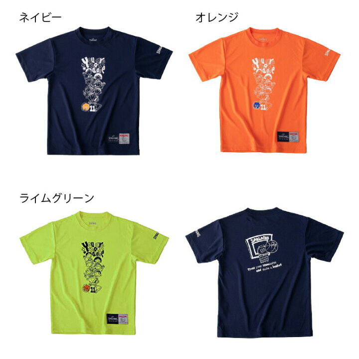 楽天市場 Sjt ジュニア Tシャツ トラスト Sjt バスケットボールウェア Tシャツ 正規品 Spalding スポルディング バスケットボール バスケ 練習着 メンズ レディース 男性 女性 ユニセックス 男女兼用 おしゃれ オシャレ Tシャツ スポーツ倉庫 楽天市場 Sjt ジュニア Tシャツ トラスト Sjt バスケットボールウェア Tシャツ 正規品 Spalding スポルディング バスケットボール バスケ 練習着 メンズ レディース 男性 女性 ユニセックス 男女兼用 おしゃれ オシャレ Tシャツ スポーツ倉庫