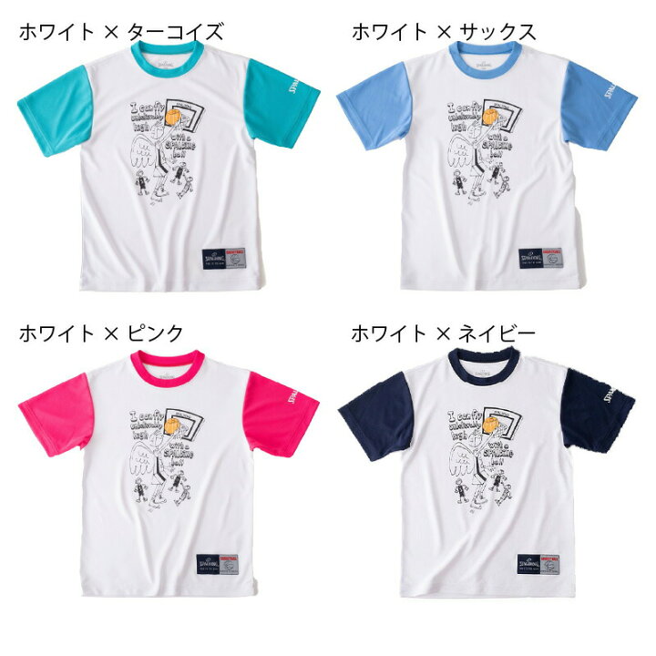 楽天市場 Sjt ジュニア Tシャツ ジャンプ バスケットボールウェア Tシャツ 正規品 Spalding スポルディング バスケットボール バスケ 練習着 メンズ レディース 男性 女性 ユニセックス 男女兼用 おしゃれ オシャレ Tシャツ 子供 スポーツ倉庫 楽天市場 Sjt ジュニア Tシャツ ジャンプ バスケットボールウェア Tシャツ 正規品 Spalding スポルディング バスケットボール バスケ 練習着 メンズ レディース 男性 女性 ユニセックス 男女兼用 おしゃれ オシャレ Tシャツ 子供 スポーツ倉庫