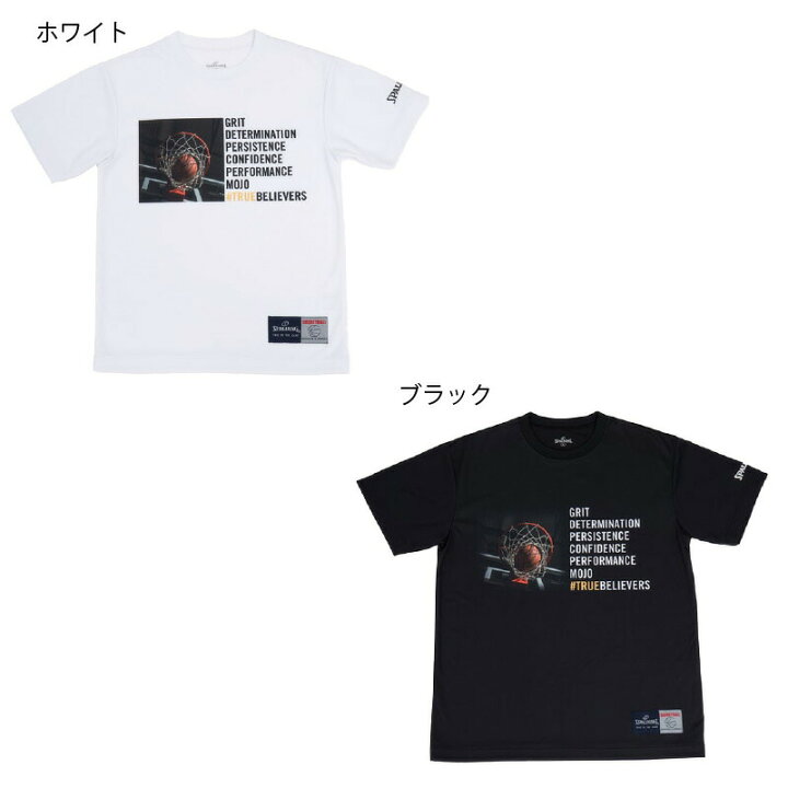 楽天市場 Sjt ジュニアtシャツ デタミネーション バスケットボールウェア Tシャツ 正規品 Spalding スポルディング バスケットボール バスケ 練習着 メンズ レディース 男性 女性 ユニセックス 男女兼用 おしゃれ オシャレ スポーツ倉庫