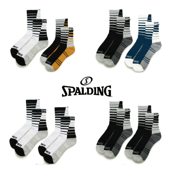 楽天市場 Sas Spalding ショートソックス グラデーション 2足セット 正規品 Spalding スポルディング バスケットボール バスケ ソックス メンズ レディース 男性 女性 ユニセックス 男女兼用 おしゃれ オシャレ 店長オススメ Sas スポーツ倉庫