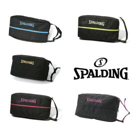 SPALDING Shoe Bag シューズバック | 正規品 SPALDING スポルディング バスケットボール バスケ ミニバス バッグ バッシュ メンズ レディース 男性 女性 ユニセックス 男女兼用 キッズ おしゃれ オシャレ 店長オススメ 42-002