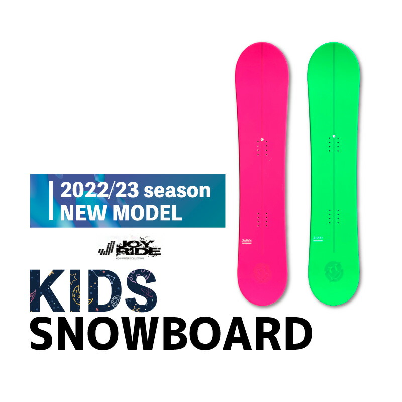 スノーボード キャンバー キッズ 板の人気商品・通販・価格比較 - 価格.com