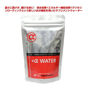 u+ WATERvMǑ΍EɂX|[chN!! OZ[fBO//M΍/⋋@/AX[g/O^~/r^~BQ/o␅t//זEt/E/זE