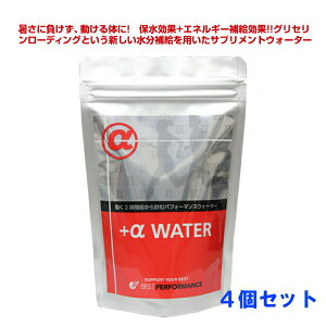 + WATER 4Zbg@MǑ΍EɂX|[chN!! OZ[fBO//M΍/⋋@/AX[g/O^~/r^~BQ/o␅t//זEt/E