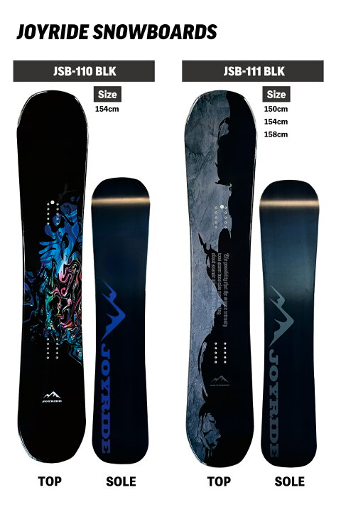 楽天市場】スノーボード単品 JOYRIDE NEW MODEL SNOWBOARD 
