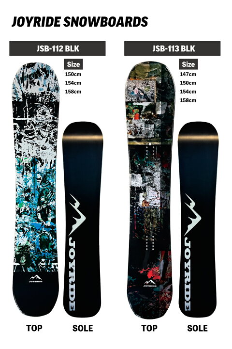 楽天市場】スノーボード単品 JOYRIDE NEW MODEL SNOWBOARD 