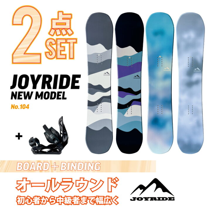 楽天市場】2点セット JOYRIDE SNOWBOARD NEW MODEL ｜ スノーボード 2 