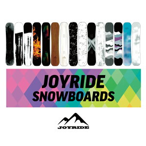 スノーボード単品 JOYRIDE SNOWBOARD NEW MODEL スノーボード メンズ レディース 板 ■キャンバー ロッカー ボード ■キャップボード ジョイライド おすすめ