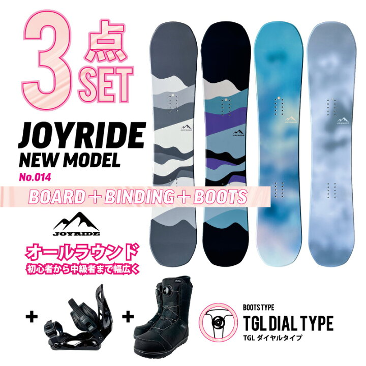 楽天市場】ダイヤル 3点セット JOYRIDE SNOWBOARD NEW MODEL 