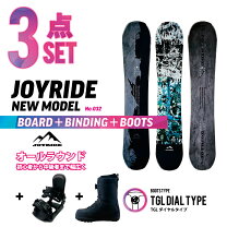 楽天市場】スノーボード ブーツ joy rideの通販