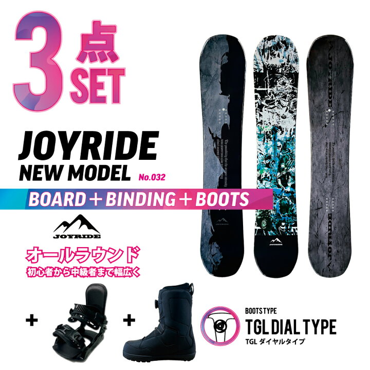 楽天市場】ダイヤル 3点セット JOYRIDE SNOWBOARD NEW MODEL 