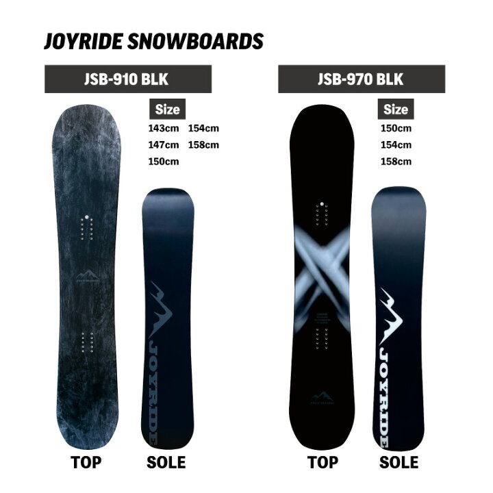 楽天市場】クイック 3点セット JOYRIDE SNOWBOARD NEW MODEL 