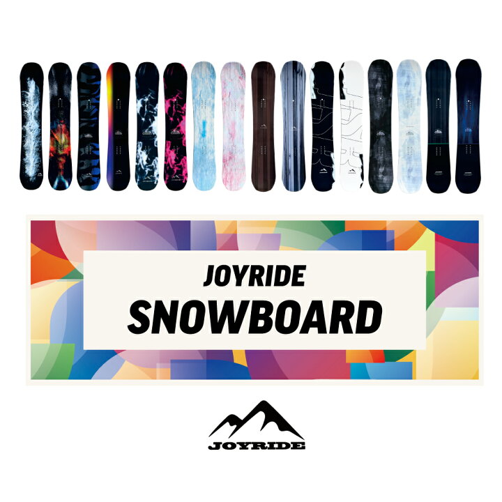 楽天市場】【スノーボード 単品】 JOYRIDE SNOWBOARD NEW MODEL 