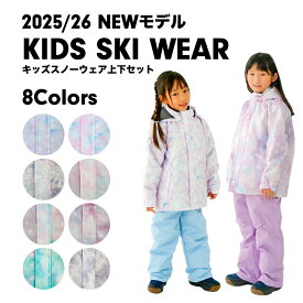 スキーウェア キッズ ガールズ ジュニア 女の子 R-4030 R-4031 R-4034 R-4035 スノーボード ウェア 上下セット ｜ ストリート シンプル かわいい おしゃれ 襟裏発熱 / 撥水 / 防寒 / 耐水圧2000mm 雪遊び 冬 アウトドア ウインタースポーツ