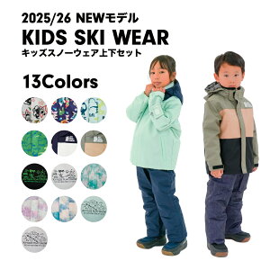 JOT-5350 JOT-5352 JOT-5358 JOT-5360 JOT-5362 JOT-5364gh[ XL[X[c {[CY K[Y b KIDS LbY j̎q ̎q ㉺Zbg Zp[g^Cv N[ Xm[ EFA EC^[ ~ V 