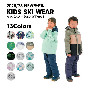 JOT-5350 JOT-5352 JOT-5358 JOT-5360 JOT-5461 JOT-5462 JOT-5464gh[ XL[X[c {[CY K[Y b KIDS LbY j̎q ̎q ㉺Zbg Zp[g^Cv N[ Xm[ EFA EC^[ ~ V