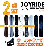 【2点セット】02 JOYRIDE SNOWBOARD NEW MODEL ｜ 日本正規品 スノーボード 2点 メンズ レディース 板 ビ…