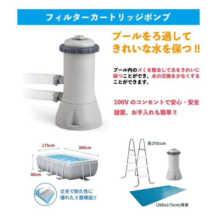 楽天市場】26783 INTEX 大型プール プリズムフレームレクタングラ 