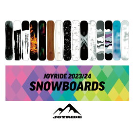 スノーボード単品 JOYRIDE 2023/24 NEW MODEL スノーボード メンズ レディース 板 ■キャンバー ロッカー ボード ■キャップボード ジョイライド おすすめ