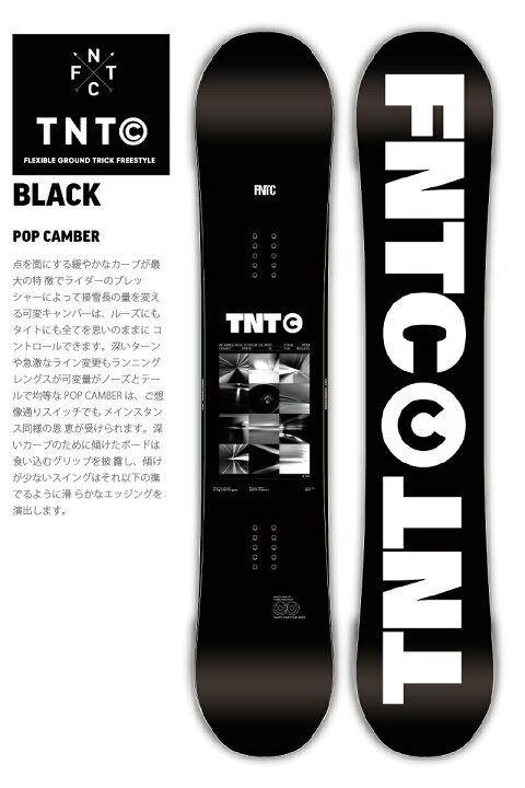 楽天市場】スノーボード 2点セット FNTC 2023/24 NEW MODEL 
