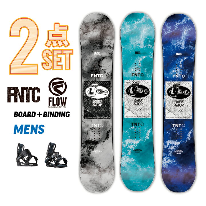 楽天市場】スノーボード 2点セット FNTC 2023/24 NEW MODEL  