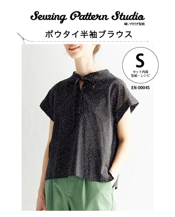 新品タグ付き 半袖ブラウス 2Sサイズ Amazon.co.jp: シャツブラウス 