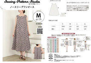 m[X[us[X@^@S@M@L@LLTCYyueBbN/^/l/p^[/fB[X/Dt/s[X/4TCY/\[CO/񂽂//z