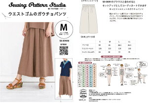 EGXgS̃KE`pc@^@S@M@L@LLTCYyueBbN/^/l/p^[/fB[X/Dt/pc/4TCY/\[CO/񂽂//z