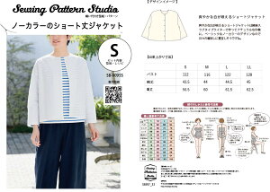 m[J[̃V[gWPbg@^@S@M@L@LLTCYyueBbN/^/l/p^[/fB[X/Dt/WPbg/4TCY/\[CO/񂽂//z