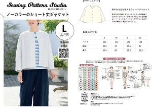 m[J[̃V[gWPbg@^@S@M@L@LLTCYyueBbN/^/l/p^[/fB[X/Dt/WPbg/4TCY/\[CO/񂽂//z