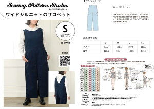 ChVGbg̃Tybg@^@S@M@L@LLTCYyueBbN/^/l/p^[/fB[X/Dt/4TCY/\[CO/񂽂//z