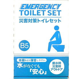 災害対策トイレセット20回分　【緊急用 トイレ 防災用品 避難用 災害用 簡易トイレ 1回分 旅行 携帯 非常用】