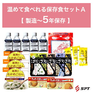 FhЎmďCI߂ĐHׂ鎖oۑHZbg A hЃObY hЃZbg po 펝o hЗpi Zbg hЃObc ЊQ ObY hЃbN nk  