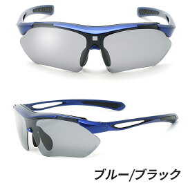 【1,000円OFFクーポン 12/11 1:59まで】サングラスで唯一の楽天年間ランキング受賞サングラス メンズ エーフィット 偏光調光サングラス UV99％カット スポーツ サングラス 調光 偏光レンズ UVカット ゴルフ ランニング サイクリング ドライブ AF-7001HTSM