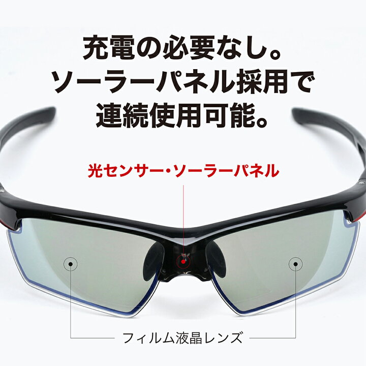 楽天市場】サングラス 調光偏光 瞬間調光サングラス メンズ ゴルフ  