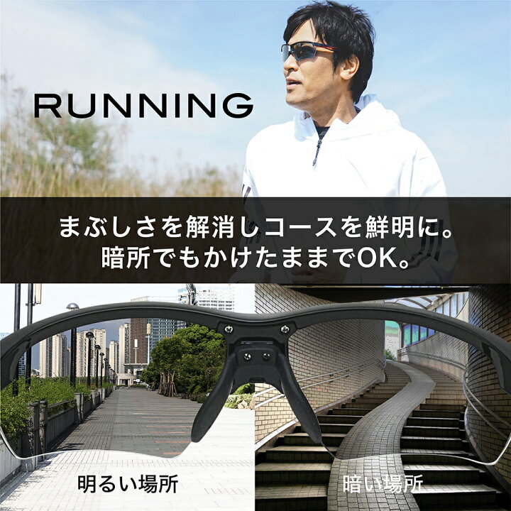 楽天市場】【1,000円OFFクーポン 4/30 23:59まで】サングラス 調光偏光  