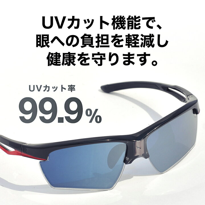楽天市場】サングラス 調光偏光 瞬間調光サングラス メンズ ゴルフ 