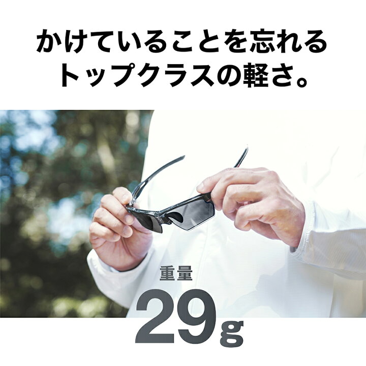 楽天市場】サングラス 調光偏光 瞬間調光サングラス メンズ ゴルフ 