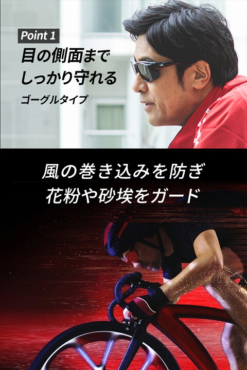 高評価の贈り物 サングラス メンズ 2種類のレンズセット Uvカット ミラーレンズ アジアンフィット サイクリング バイク ドライブ プレゼント エーフィット Af 802 Discoversvg Com 高評価の贈り物 サングラス メンズ 2種類のレンズセット Uvカット ミラーレンズ アジアンフィット サイクリング バイク ドライブ プレゼント エーフィット Af 802 Discoversvg Com